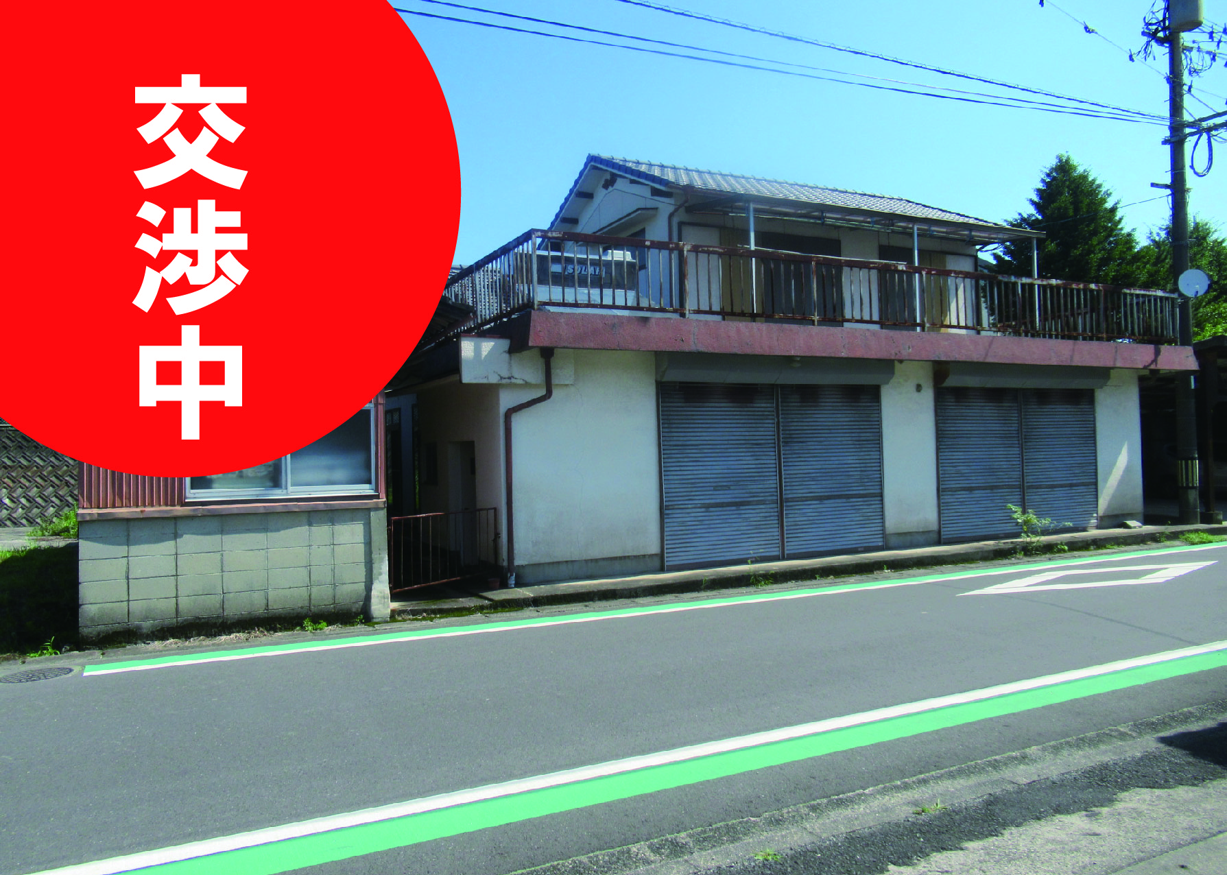 空き家物件画像