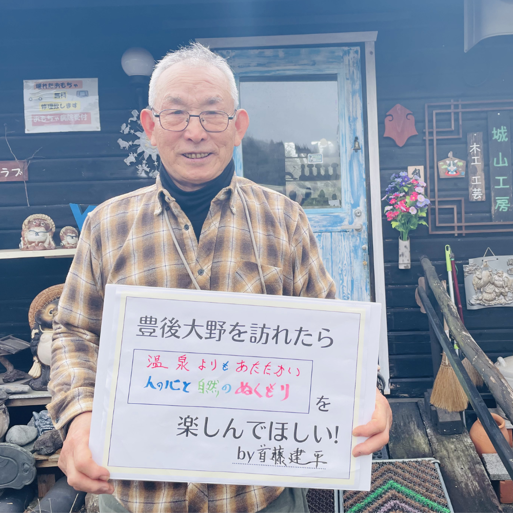 移住者